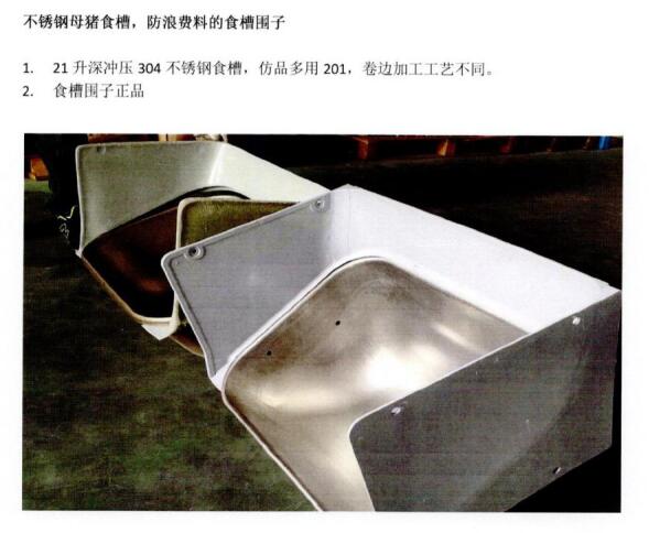 教你怎么識(shí)別仿冒EGEBJERG產(chǎn)品